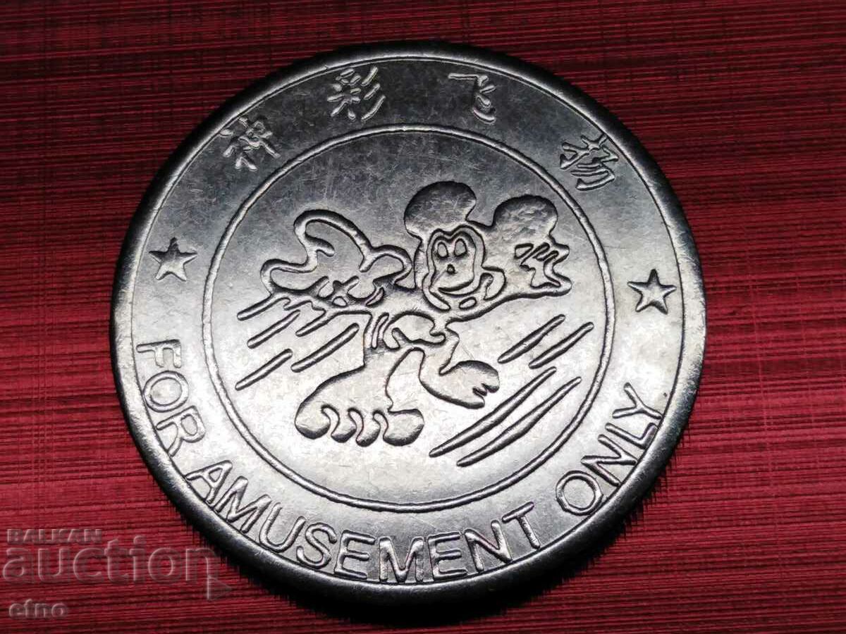 OLD TOKEN, tokens with price 10.00 BGN | € 5.11 OLD TOKEN, tokens with price 10.00 BGN | € 5.11