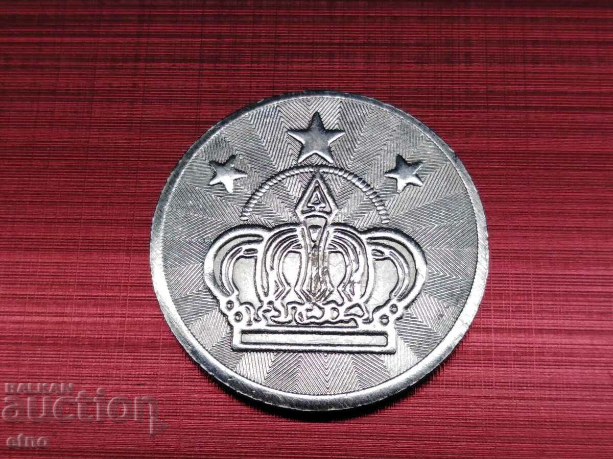 OLD TOKEN, tokens with price 10.00 BGN | € 5.11 OLD TOKEN, tokens with price 10.00 BGN | € 5.11
