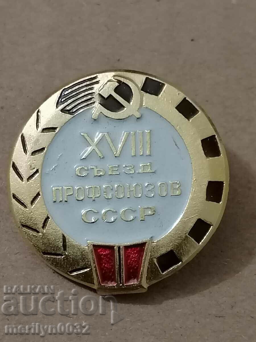 Badge USSR medal badge