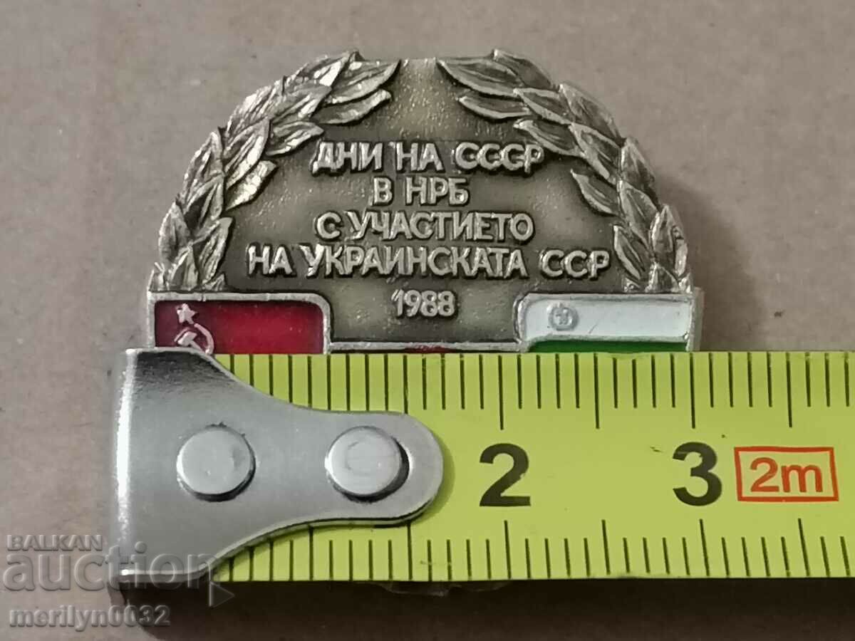 Auction Badge USSR medal badge Auction Badge USSR medal badge