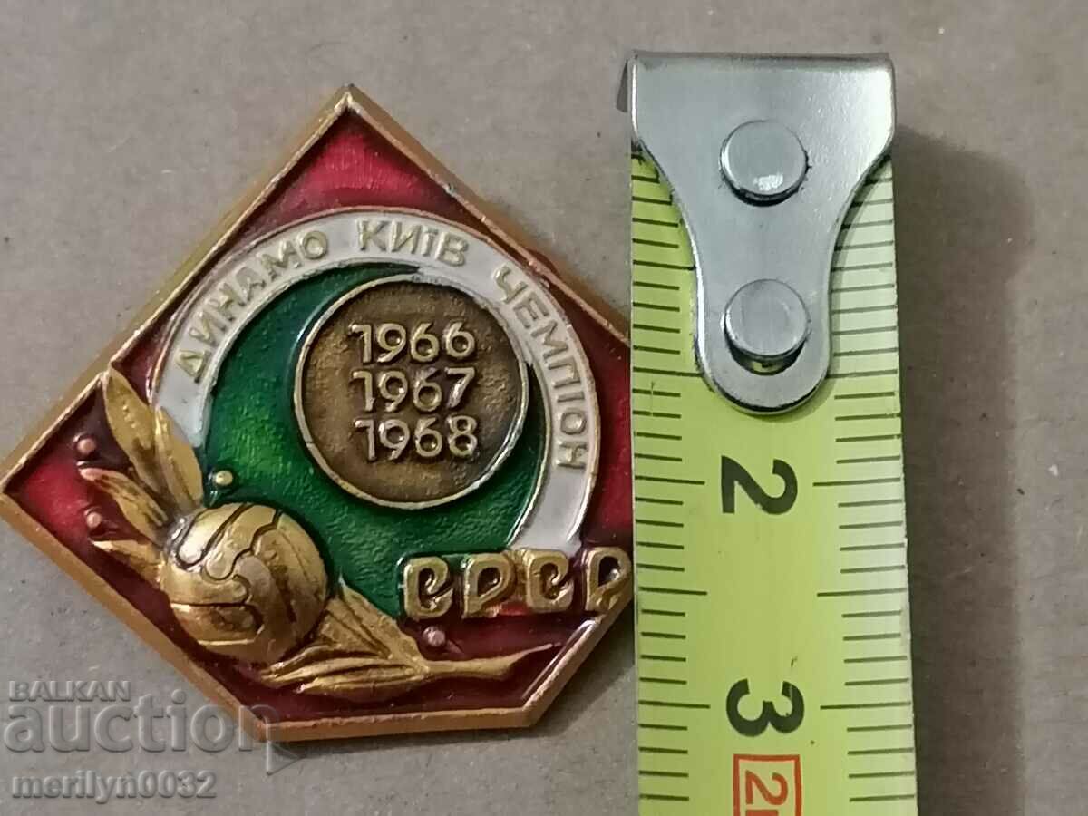 Badge USSR medal badge with price 20.00 BGN | € 10.23 Badge USSR medal badge with price 20.00 BGN | € 10.23