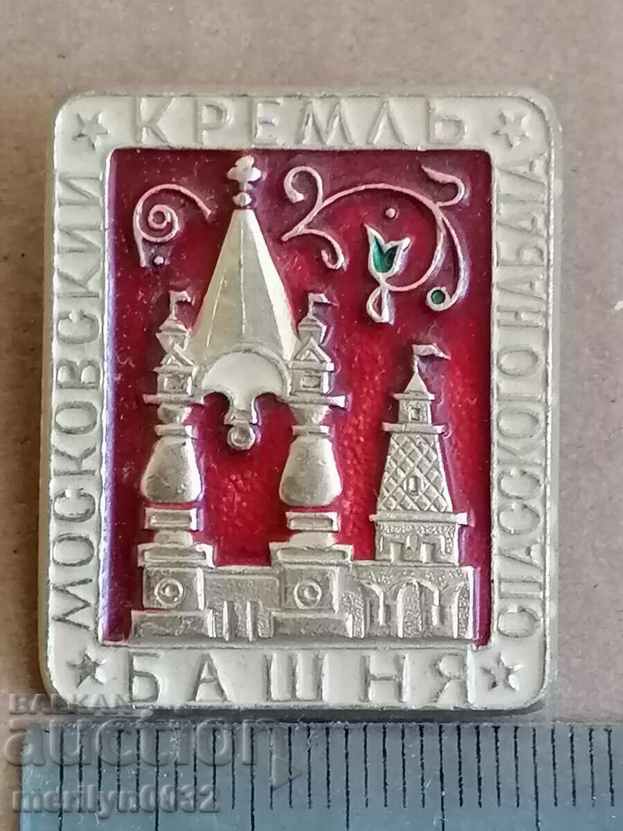 Δημοπρασία Σήμα μετάλλου ΕΣΣΔ Δημοπρασία Σήμα μετάλλου ΕΣΣΔ