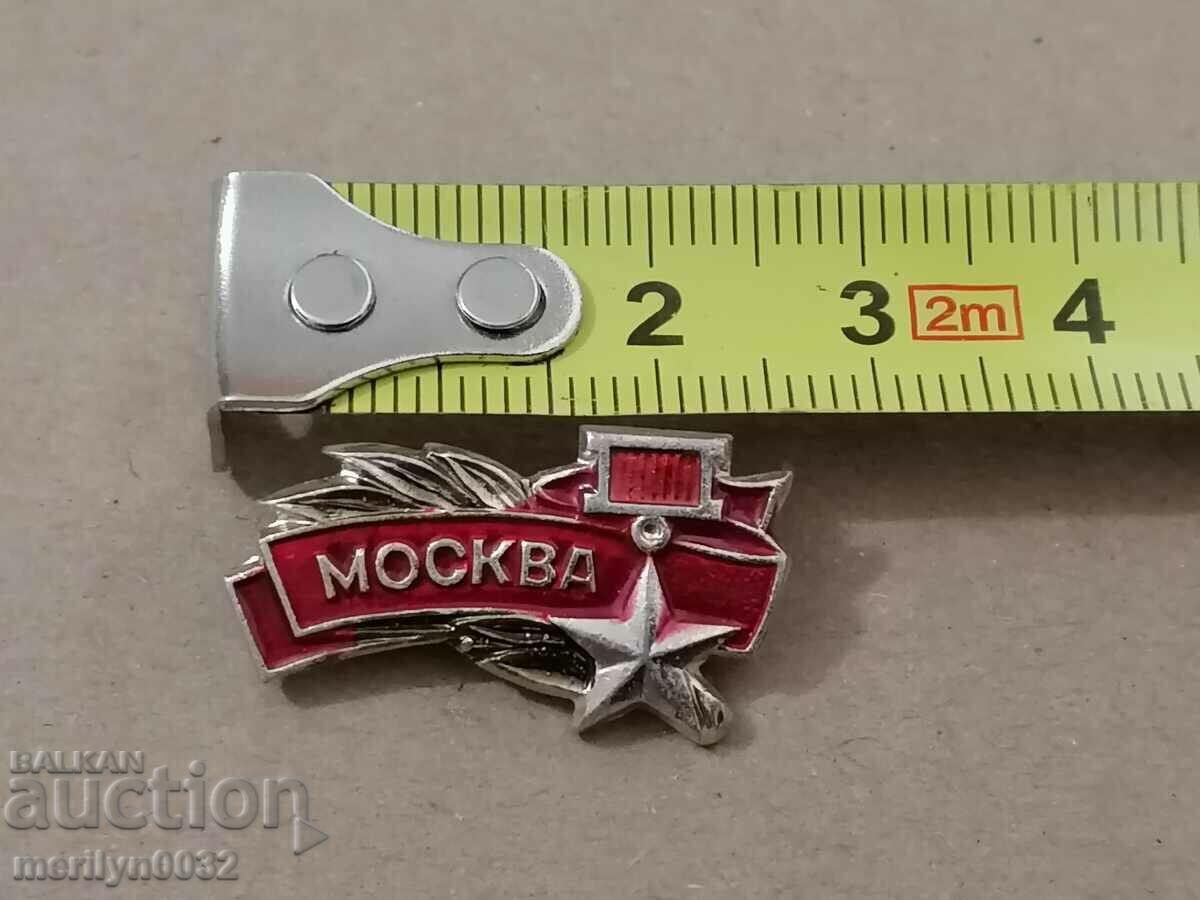 Badge USSR medal badge with price 18.00 BGN | € 9.20 Badge USSR medal badge with price 18.00 BGN | € 9.20