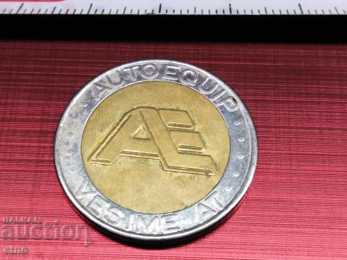 OLD TOKEN, tokens with price 10.00 BGN | € 5.11 OLD TOKEN, tokens with price 10.00 BGN | € 5.11