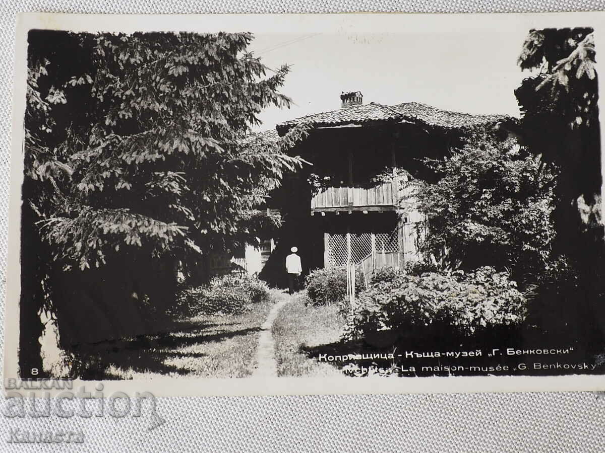 Копривщица къщата на Бенковски   К 358