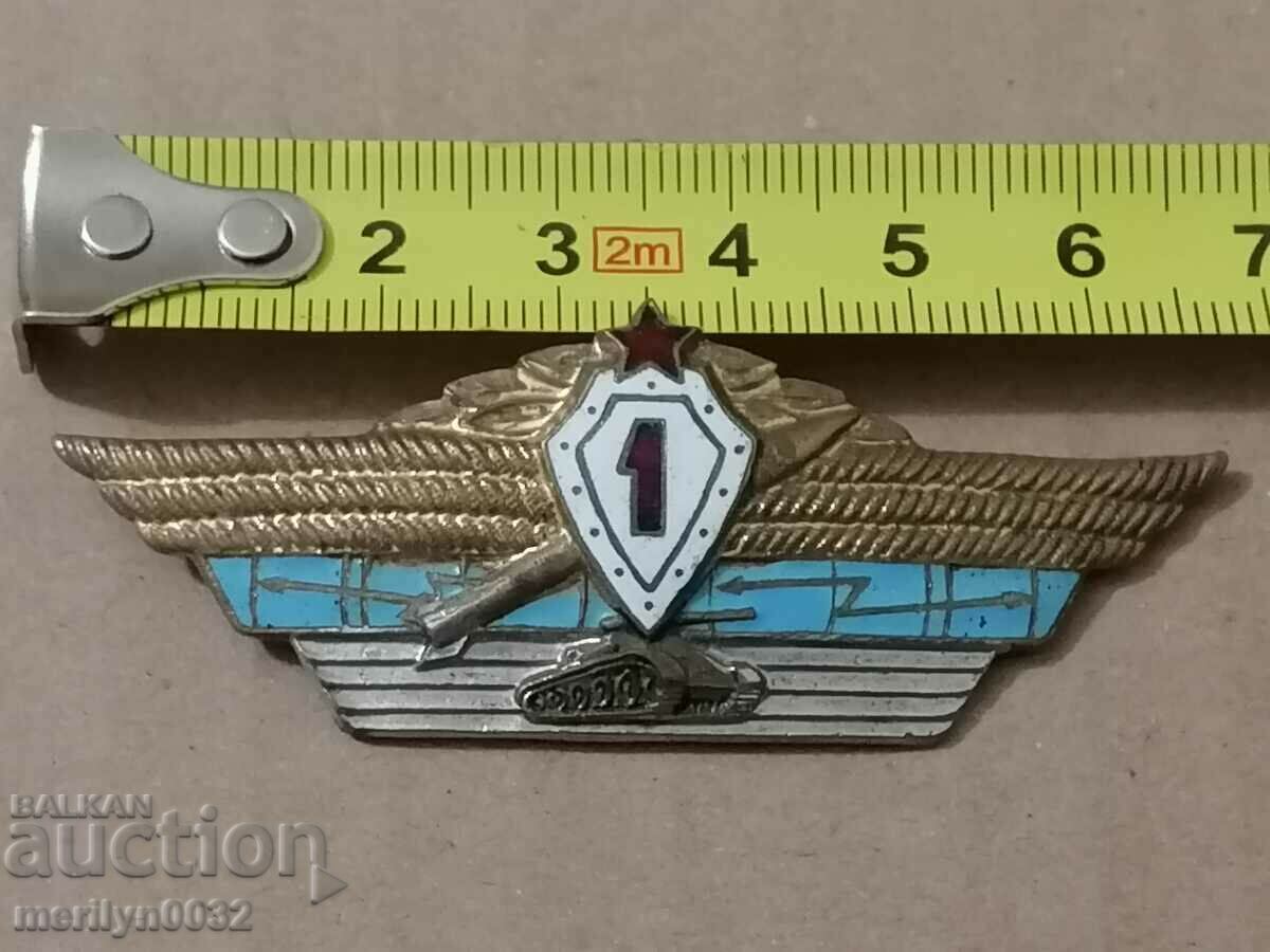 Auction  Military badge Class of specialty 1st medal badge