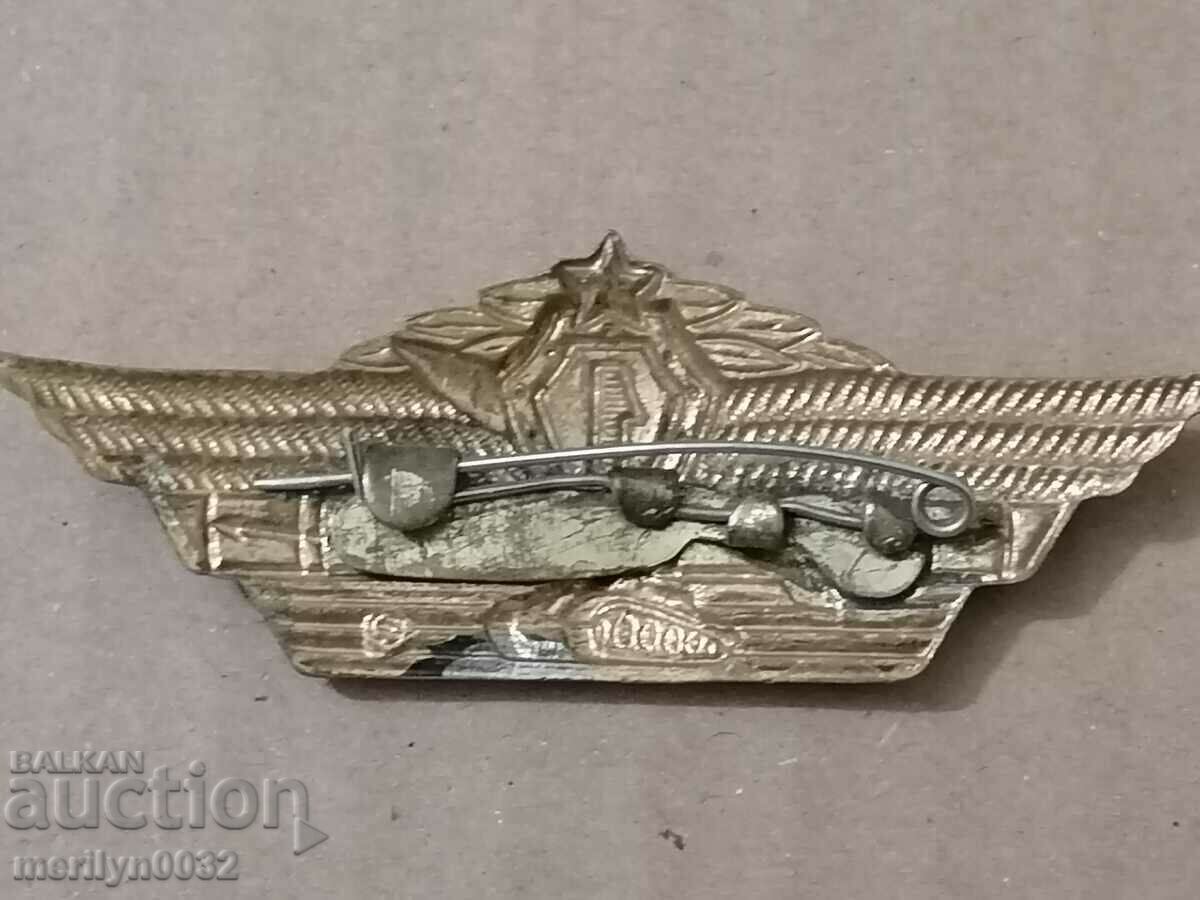 Military badge Class of specialty 1st medal badge - 5