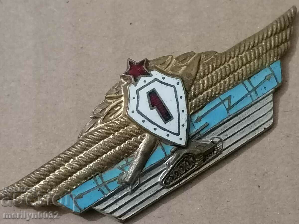 Military badge Class of specialty 1st medal badge - 6