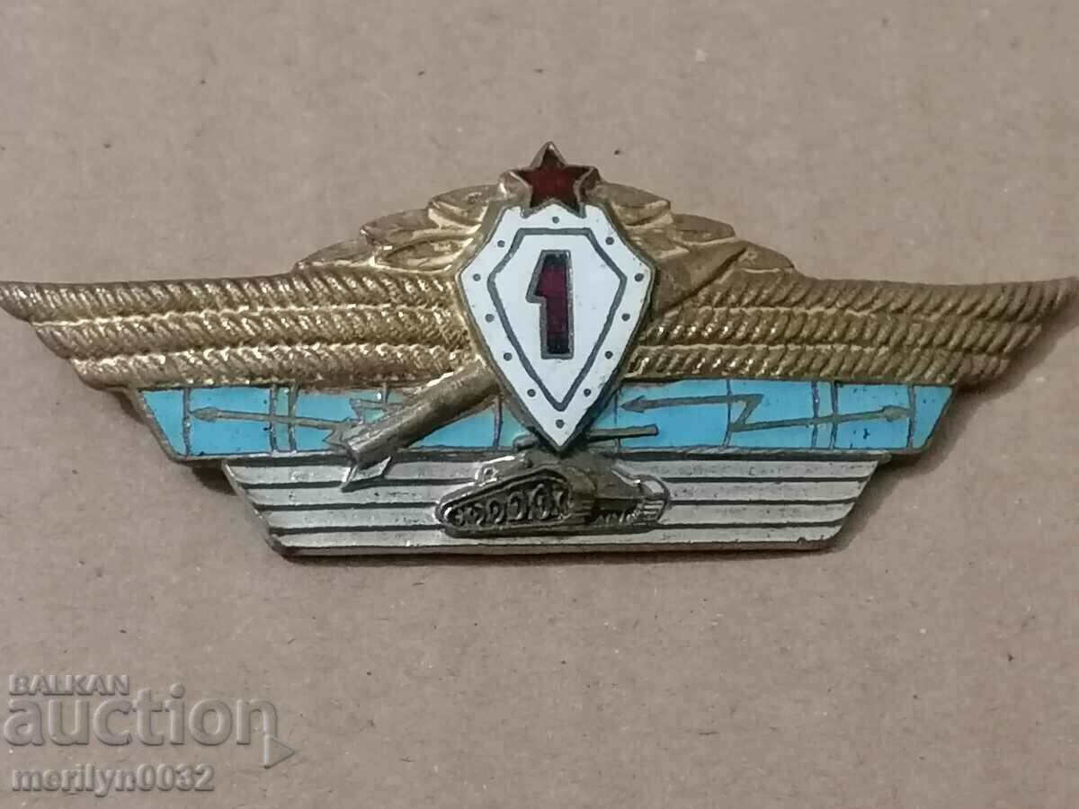 Military badge Class of specialty 1st medal badge
