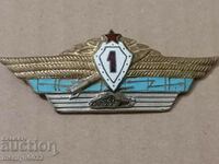 Military badge Class of specialty 1st medal badge