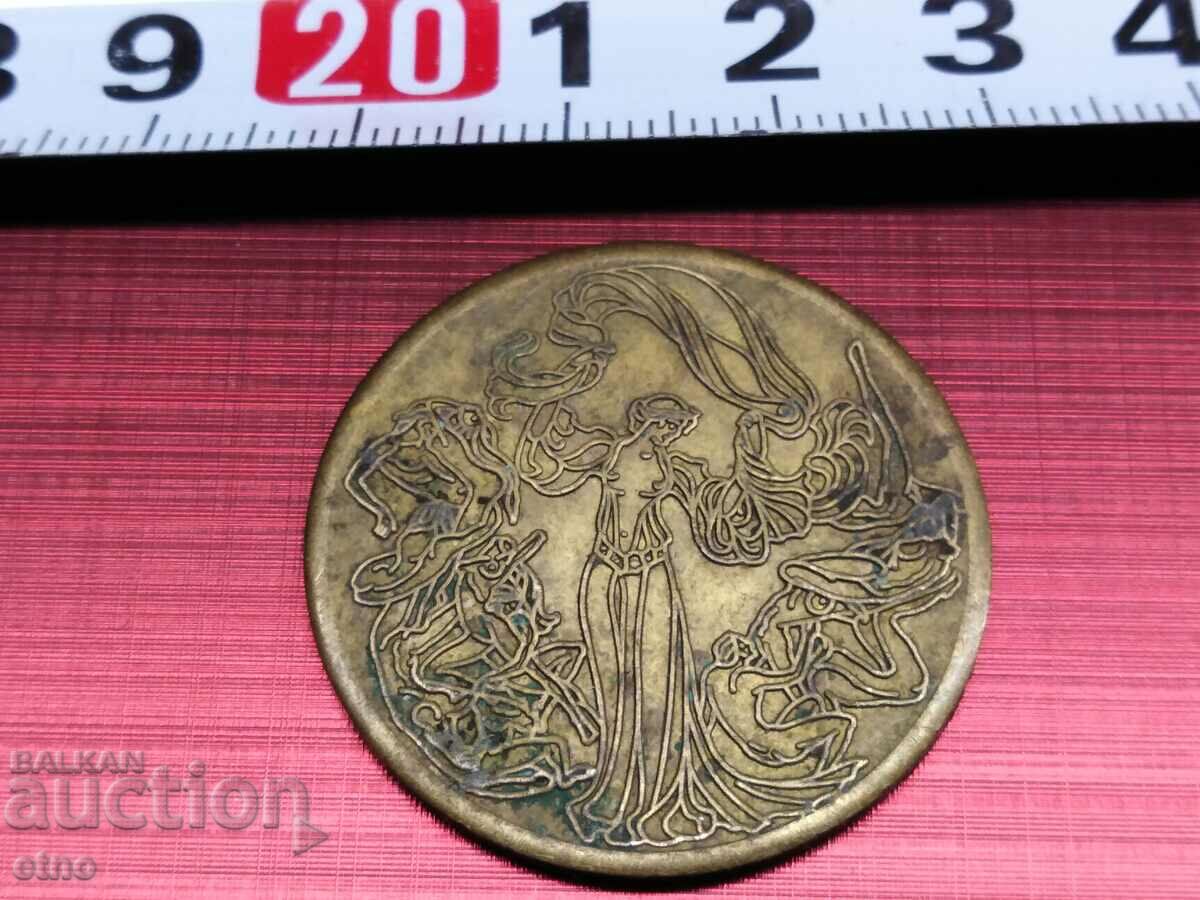 OLD TOKEN, TOKENS with price 10.00 BGN | € 5.11 OLD TOKEN, TOKENS with price 10.00 BGN | € 5.11