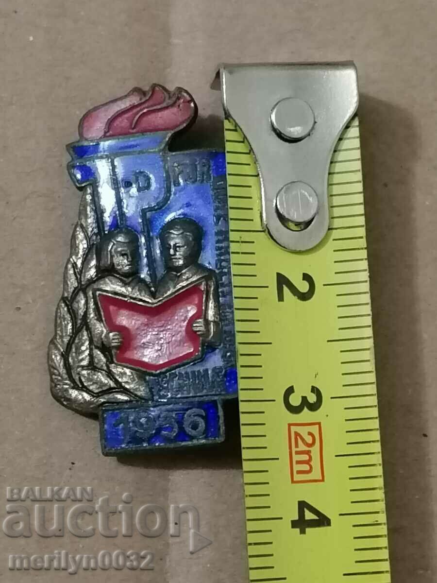 Enamel badge DDR medal badge with price 43.00 BGN | € 21.99 Enamel badge DDR medal badge with price 43.00 BGN | € 21.99