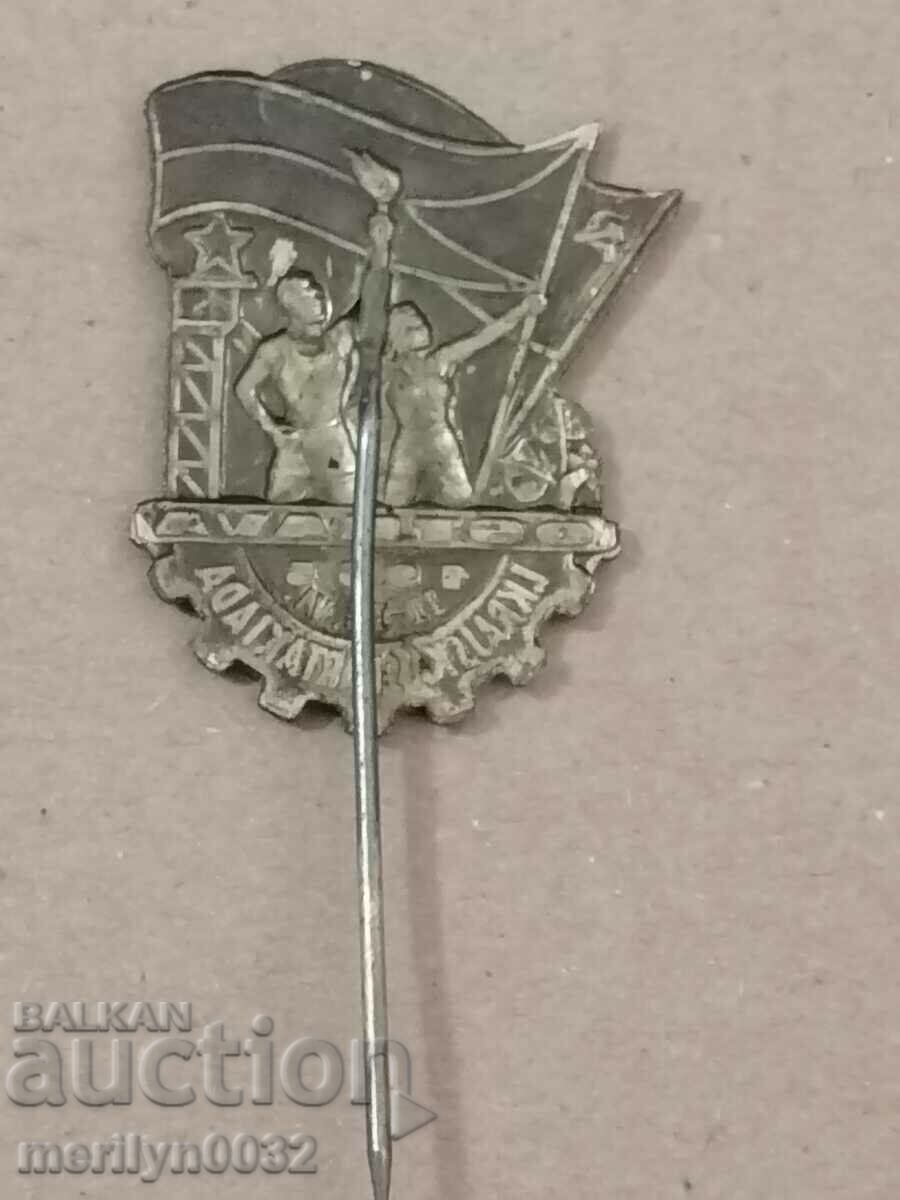 Auction Breastplate Czechoslovak medal badge Auction Breastplate Czechoslovak medal badge