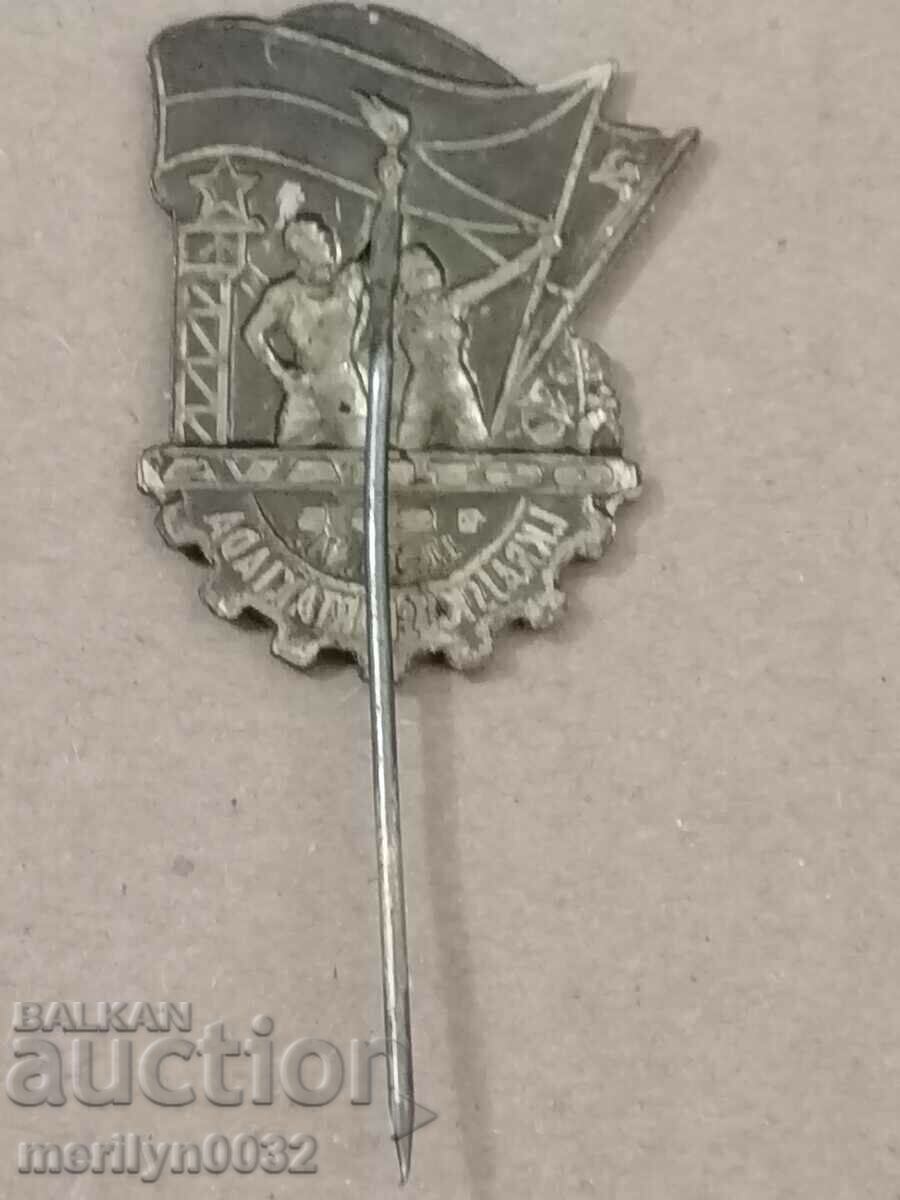 Breastplate Czechoslovak medal badge - 5 Breastplate Czechoslovak medal badge - 5