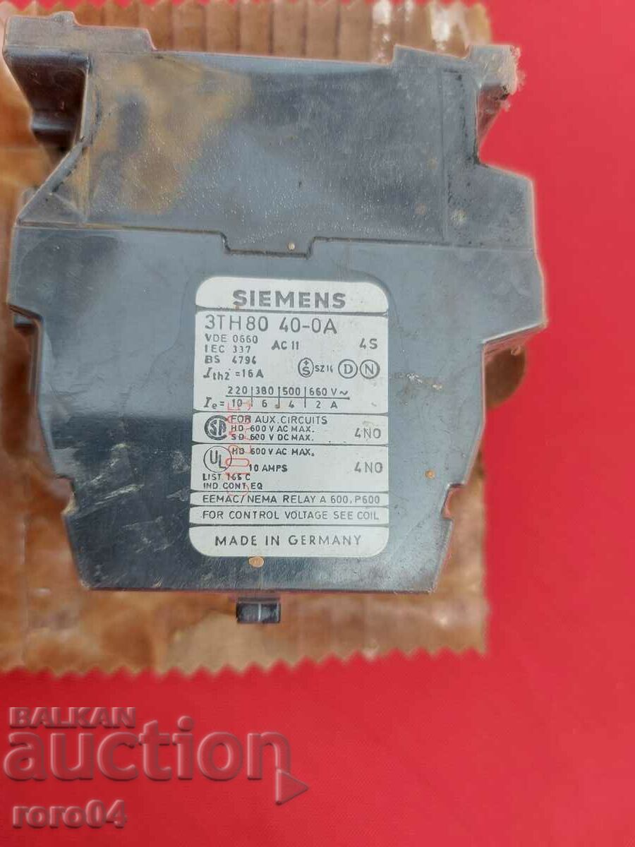 ΕΠΙΚΟΙΝΩΝΙΑ - SIEMENS - ΝΕΟ με τιμή 30.00 BGN | € 15.34 ΕΠΙΚΟΙΝΩΝΙΑ - SIEMENS - ΝΕΟ με τιμή 30.00 BGN | € 15.34