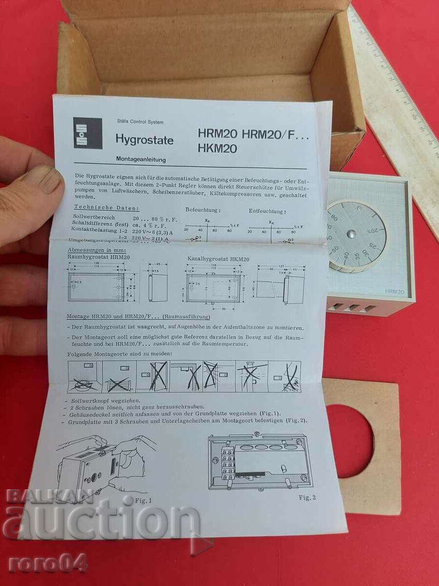 THERMOSTAT - NEW with price 40.50 BGN | € 20.71