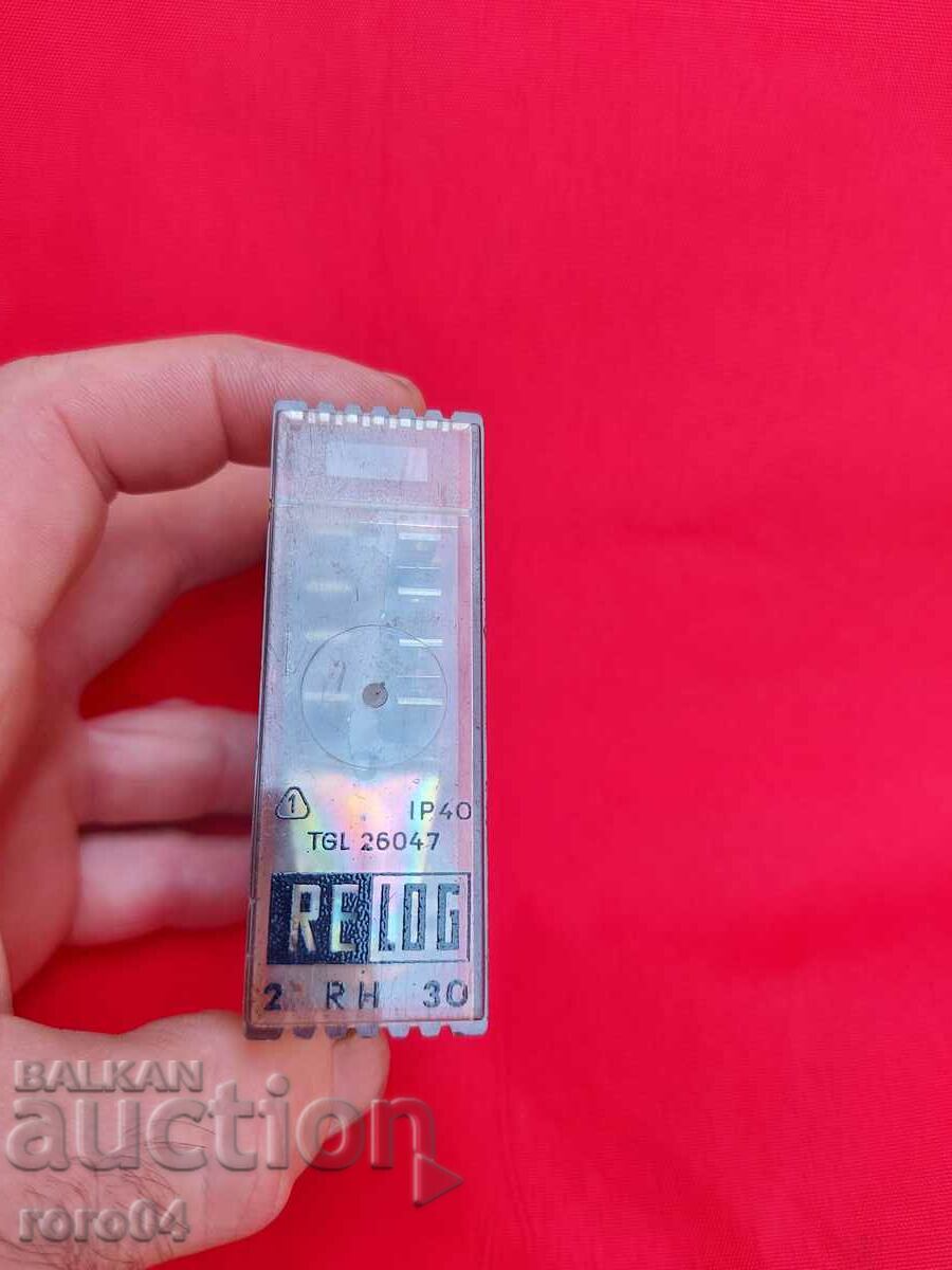 Δημοπρασία ΕΛΕΥΘΕΡΩΣΤΕ