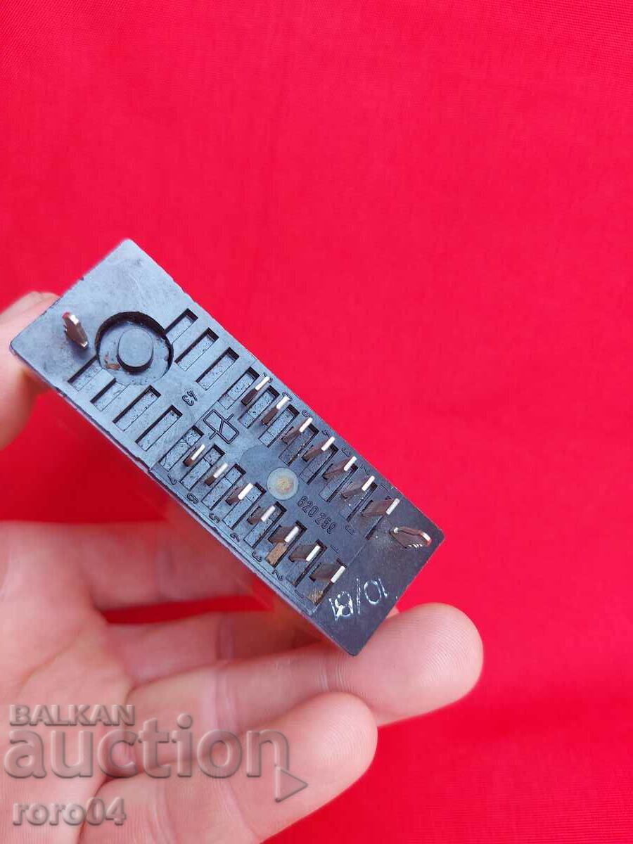 Παράδοση ΕΛΕΥΘΕΡΩΣΤΕ