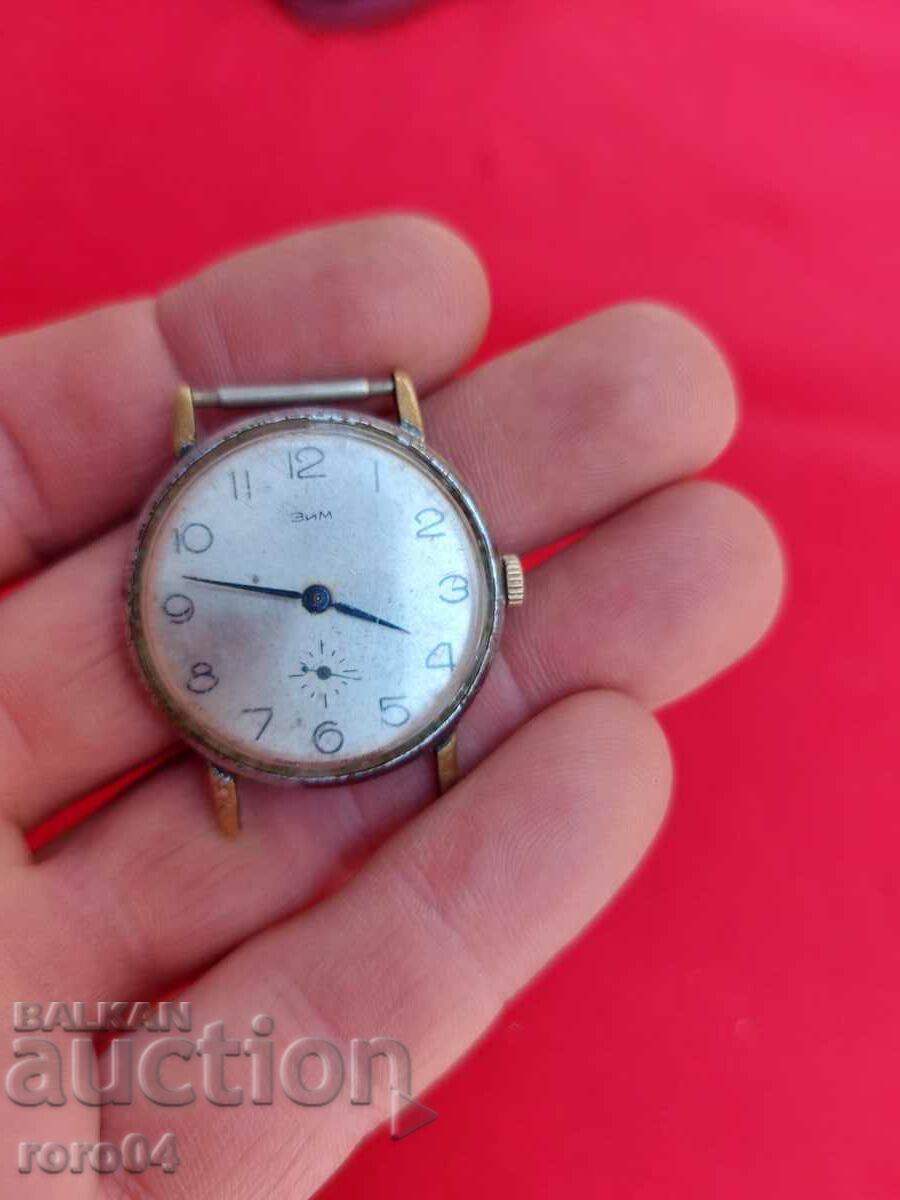 WINTER - 15 STONE - DOES NOT WORK with price 10.00 BGN | € 5.11 WINTER - 15 STONE - DOES NOT WORK with price 10.00 BGN | € 5.11