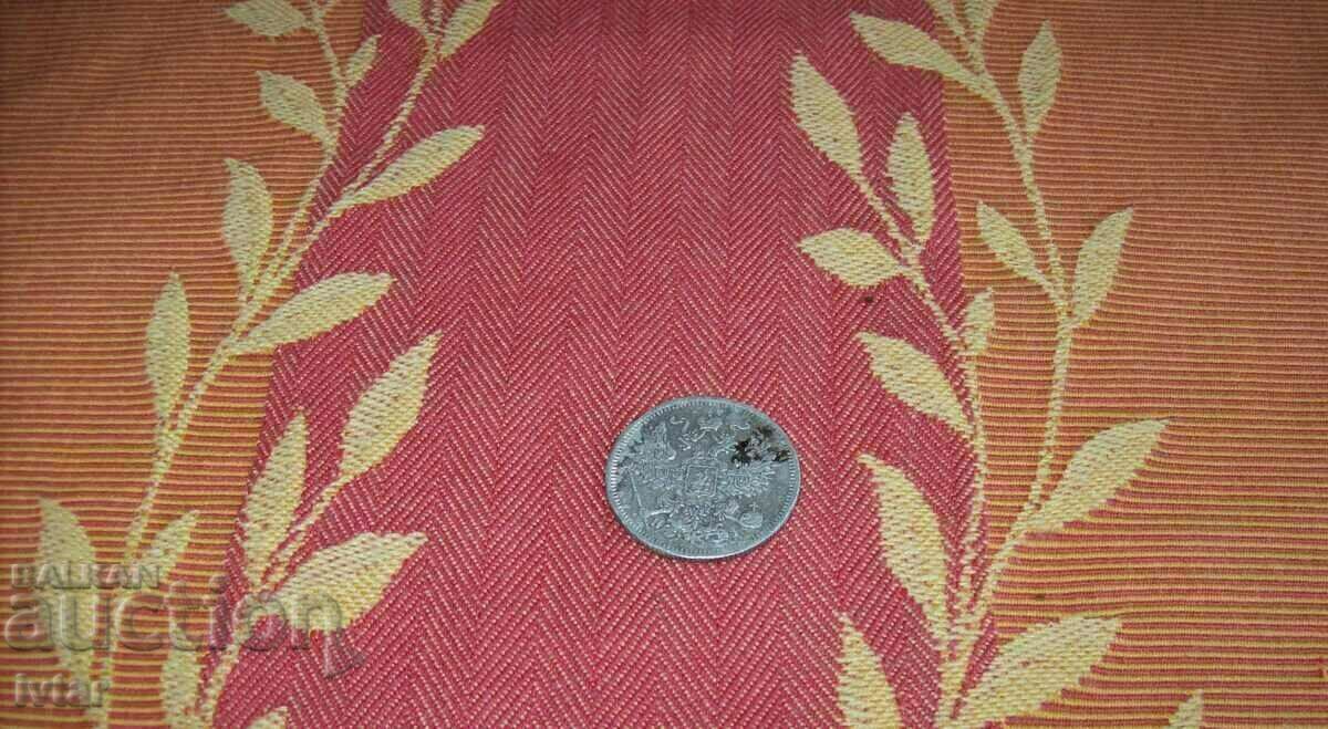 20 καπίκια 1867 με τιμή € 19.00 | 37.16 BGN