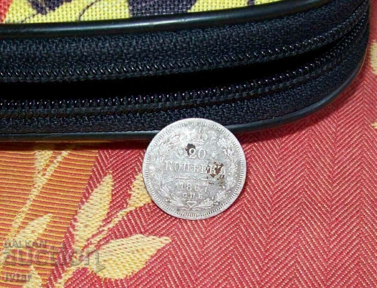 Auction 20 kopecks 1867 Auction 20 kopecks 1867