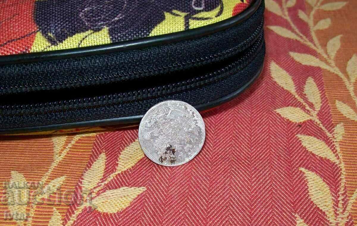 Παράδοση 20 καπίκια 1867