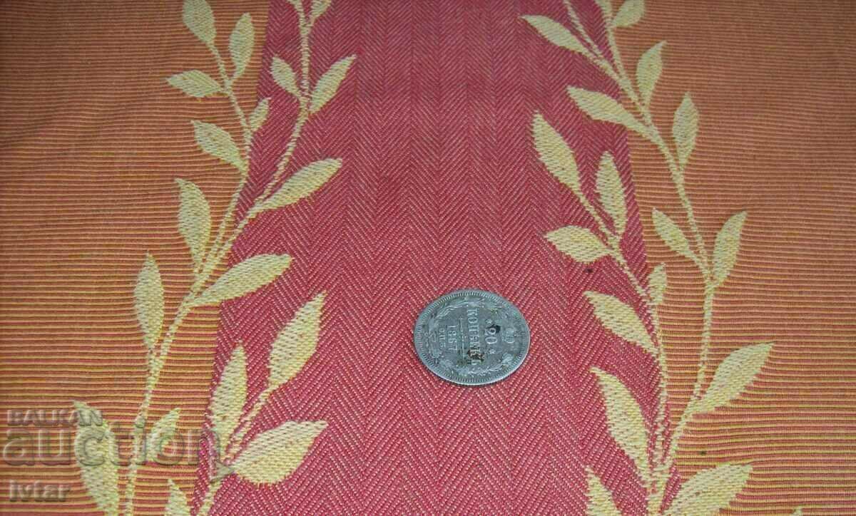 20 καπίκια 1867