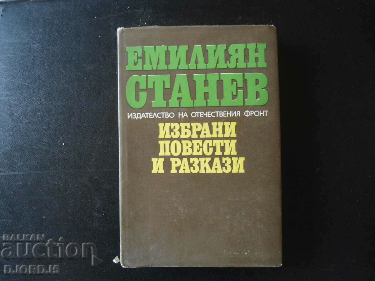 Emilian Stanev, Selected Stories and Short Stories
