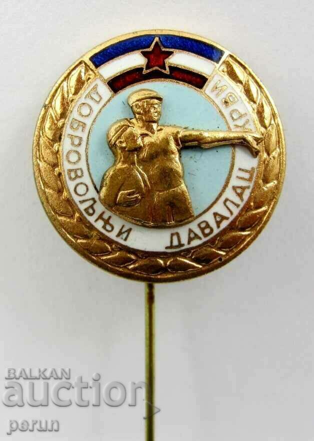 RARE SIGN-VOLUNTARY BLOOD DONOR-YUGOSLAVIA-ENAMEL with price 9.50 BGN | € 4.86 RARE SIGN-VOLUNTARY BLOOD DONOR-YUGOSLAVIA-ENAMEL with price 9.50 BGN | € 4.86