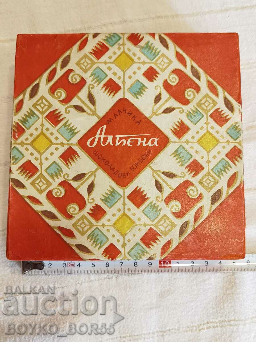 ΠΑΛΙΟ ΚΟΥΤΙ ΣΥΛΛΟΓΗΣ SOC ΓΙΑ ΚΑΡΜΑΛΑ "MALCHIKA" ALBENA - 7 ΠΑΛΙΟ ΚΟΥΤΙ ΣΥΛΛΟΓΗΣ SOC ΓΙΑ ΚΑΡΜΑΛΑ "MALCHIKA" ALBENA - 7