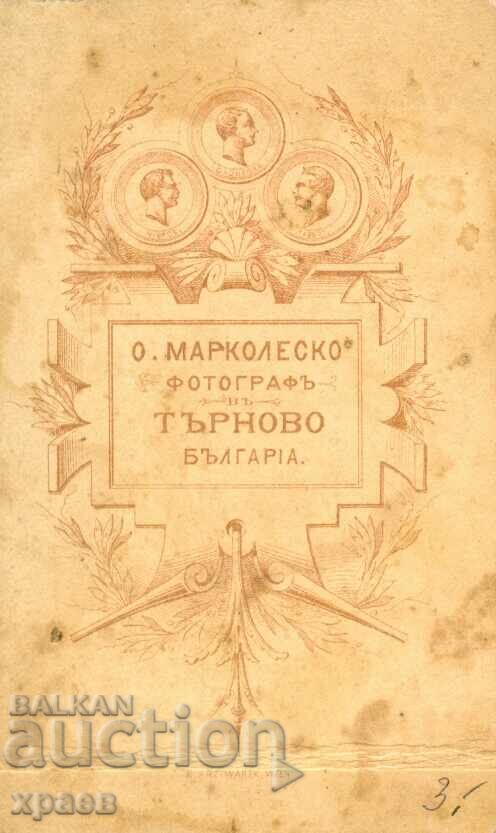ΠΑΛΙΑ ΦΩΤΟΓΡΑΦΙΑ - ΧΑΡΤΟ - ΜΑΡΚΟΛΕΣΚΟ - ΤΑΡΝΟΒΟ - M0133 με τιμή 29.99 BGN | € 15.33 ΠΑΛΙΑ ΦΩΤΟΓΡΑΦΙΑ - ΧΑΡΤΟ - ΜΑΡΚΟΛΕΣΚΟ - ΤΑΡΝΟΒΟ - M0133 με τιμή 29.99 BGN | € 15.33