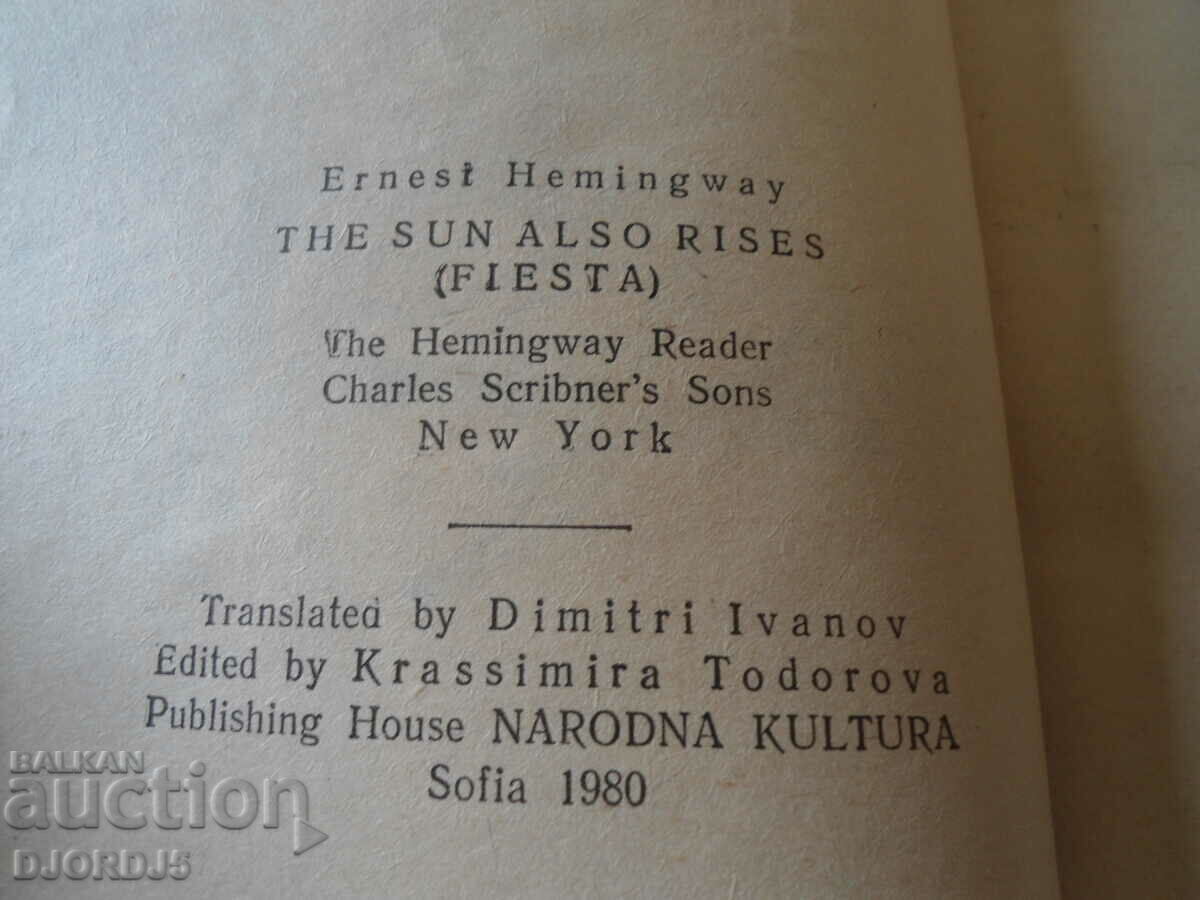 Auction Ernest Hemingway, "And the Sun Rises / Fiesta /" Auction Ernest Hemingway, "And the Sun Rises / Fiesta /"