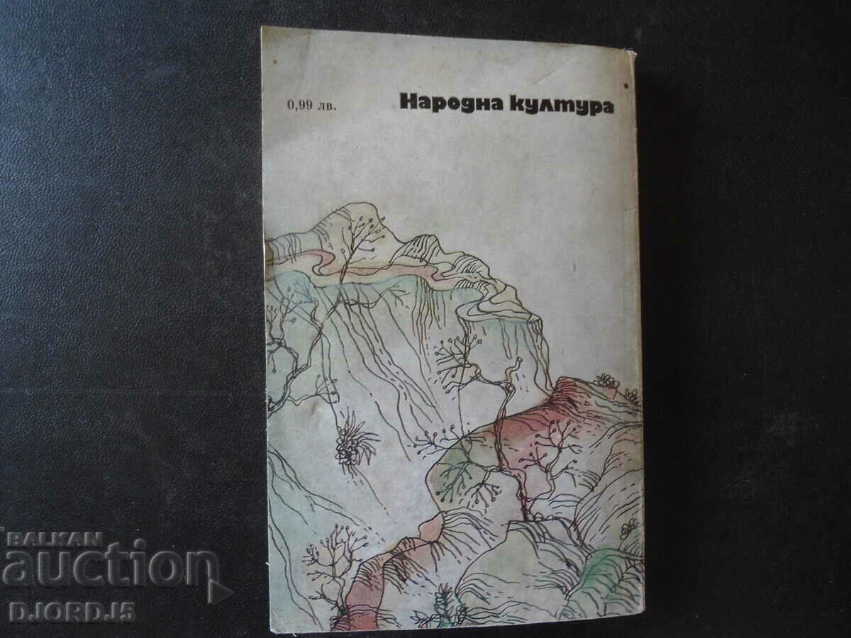 Old stories in a new edition, Lu Xiong - 6 Old stories in a new edition, Lu Xiong - 6