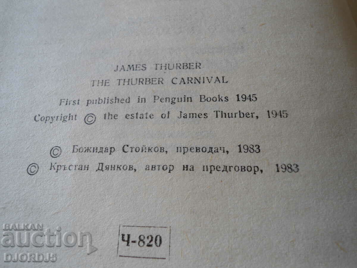 Auction  Fair, James Thurber