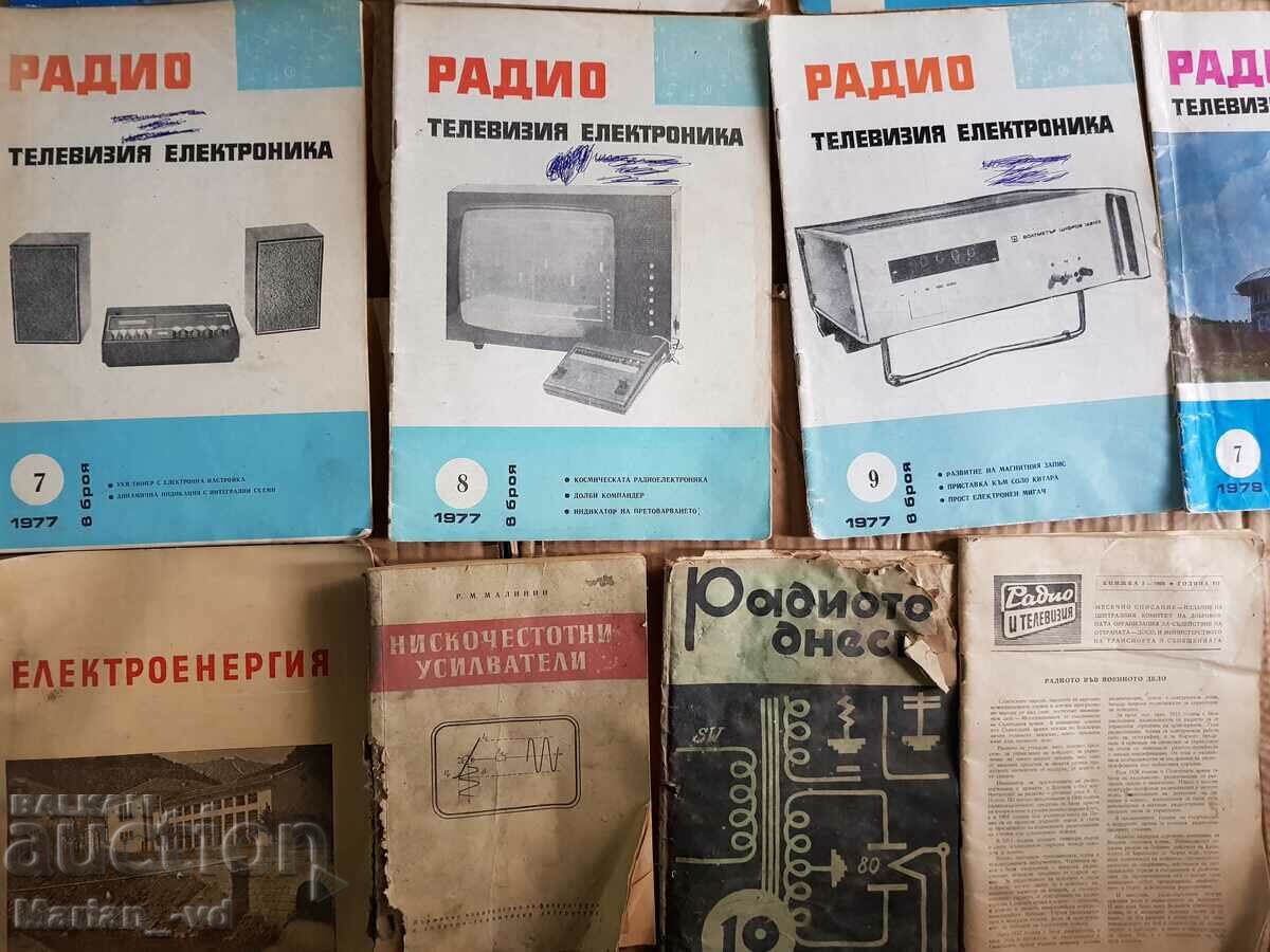 Περιοδικά Ηλεκτρονικής Ραδιοτηλεόρασης με τιμή 20.00 BGN | € 10.23 Περιοδικά Ηλεκτρονικής Ραδιοτηλεόρασης με τιμή 20.00 BGN | € 10.23