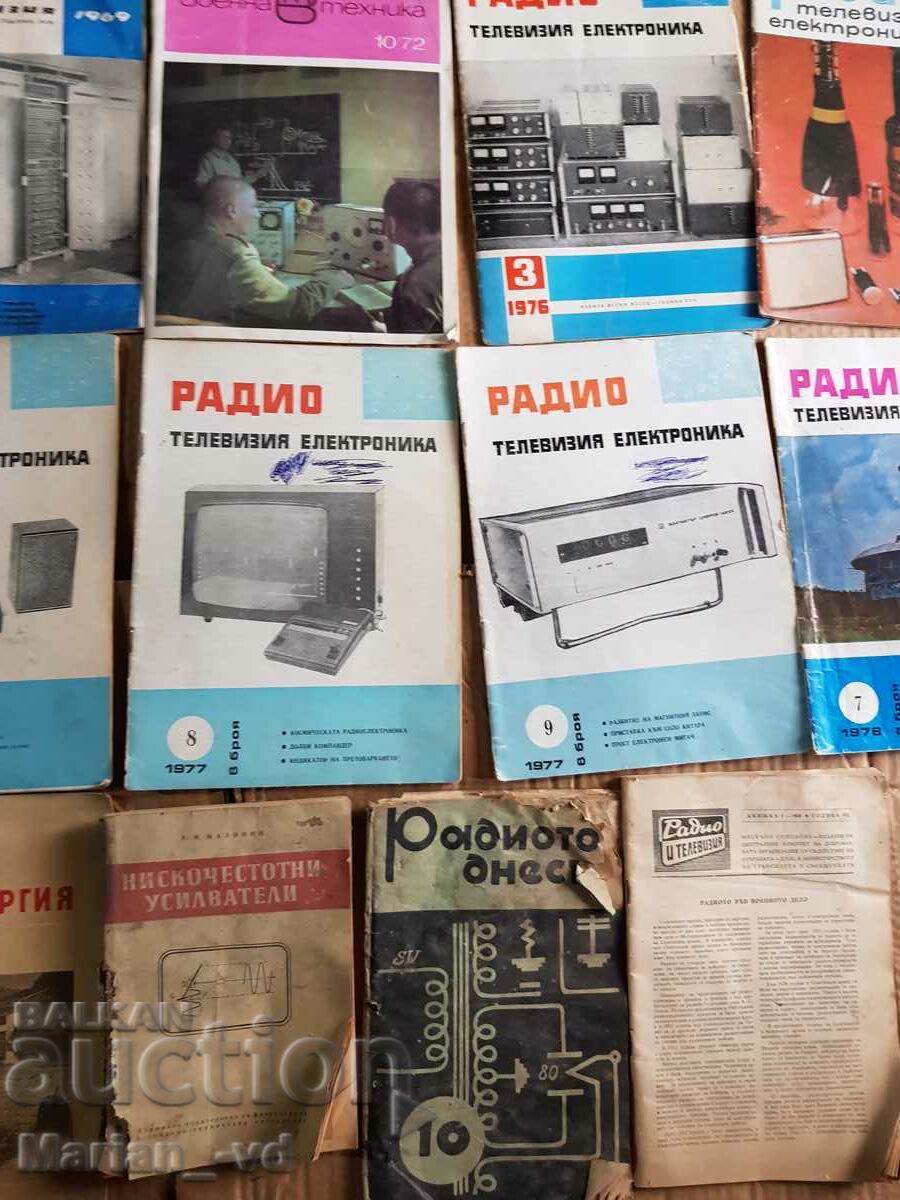 Παράδοση Περιοδικά Ηλεκτρονικής Ραδιοτηλεόρασης Παράδοση Περιοδικά Ηλεκτρονικής Ραδιοτηλεόρασης