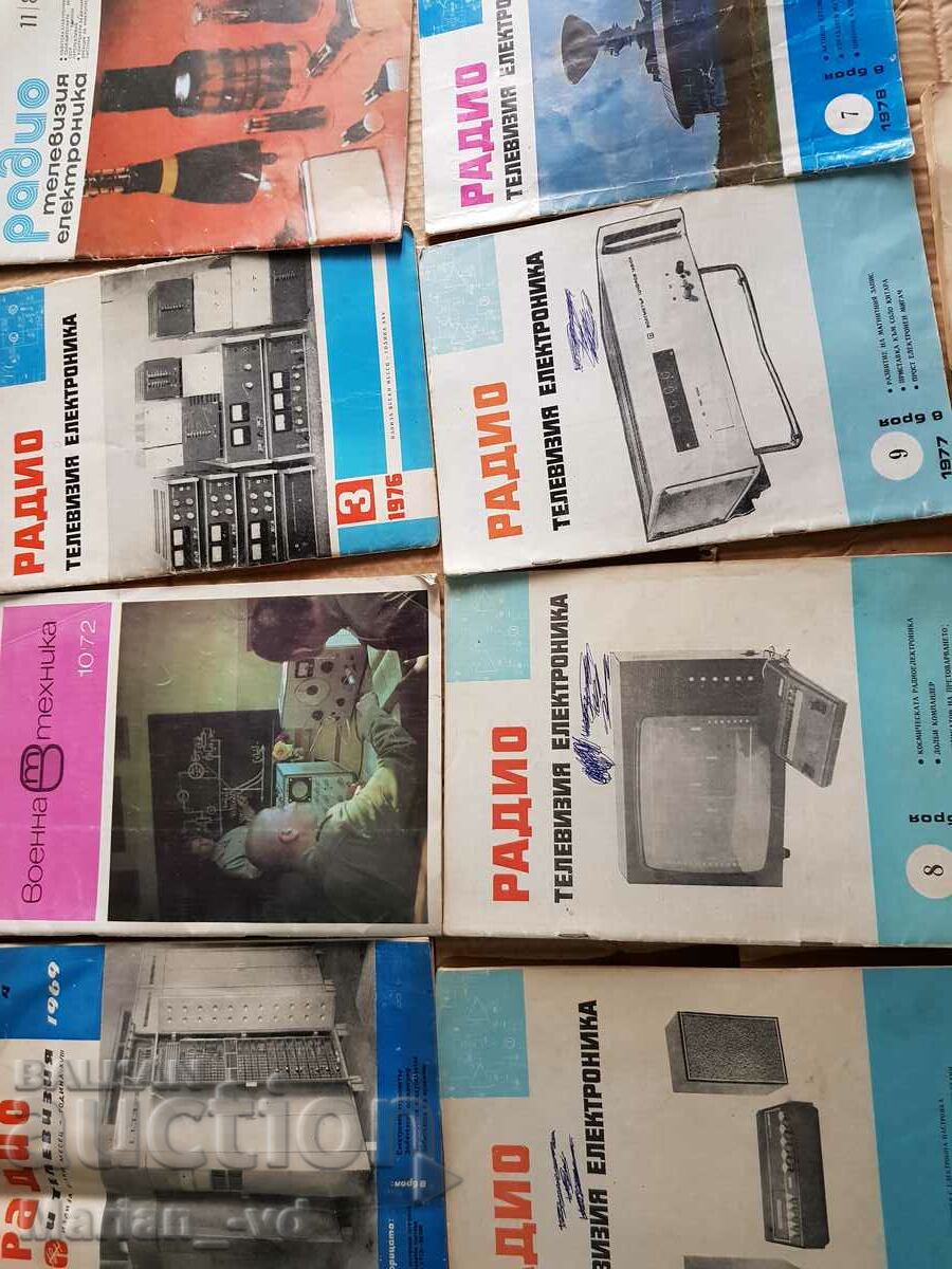 Περιοδικά Ηλεκτρονικής Ραδιοτηλεόρασης - 5 Περιοδικά Ηλεκτρονικής Ραδιοτηλεόρασης - 5