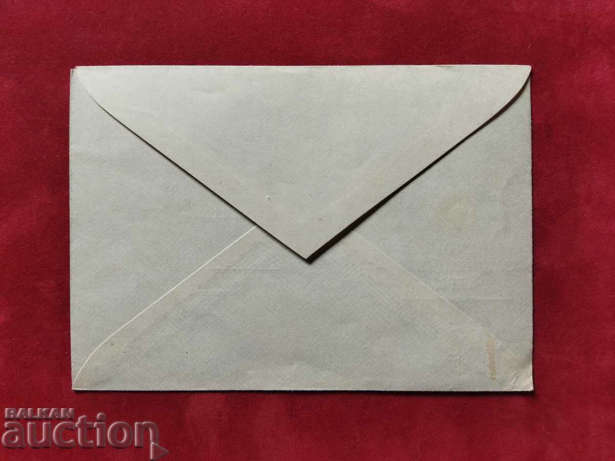 Auction black STAMP first day envelope Olympic Games Tokyo 1964 Auction black STAMP first day envelope Olympic Games Tokyo 1964