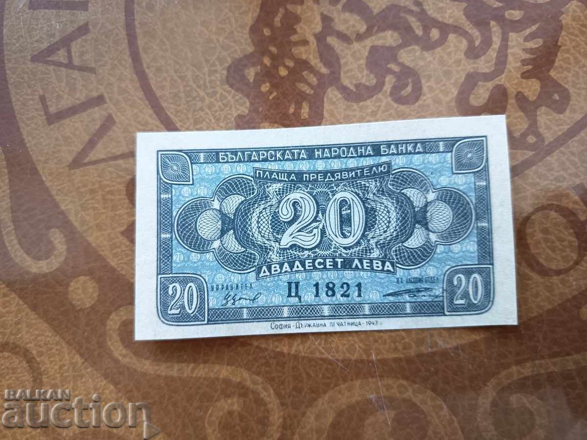 Bancnota de 20 leva Bulgaria din 1947 UNC seria C Bancnota de 20 leva Bulgaria din 1947 UNC seria C