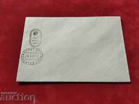 first day stamp, 1964 Tokyo Olympics envelope