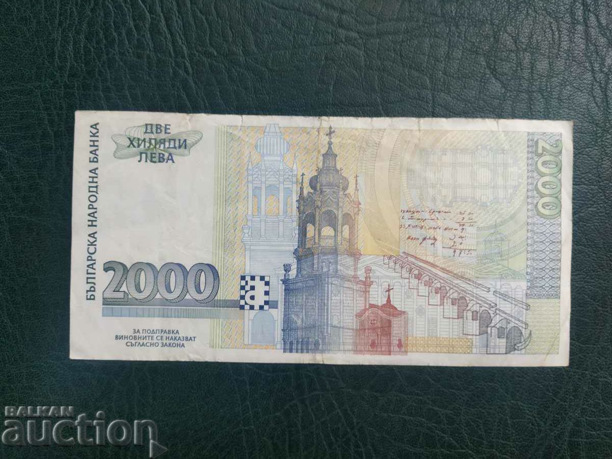Auction Bulgaria banknote 2000 BGN from 1994. Auction Bulgaria banknote 2000 BGN from 1994.