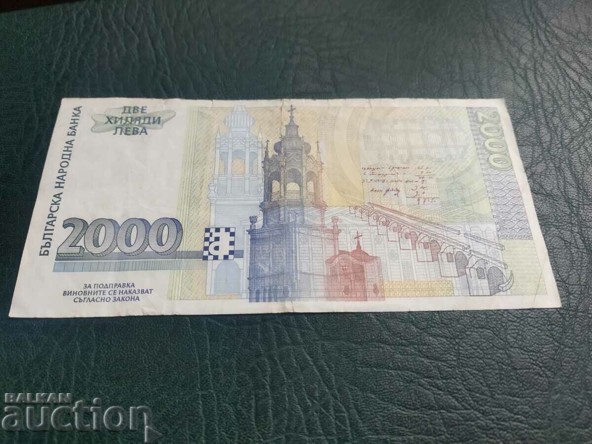 Delivery of Bulgaria banknote 2000 BGN from 1994. Delivery of Bulgaria banknote 2000 BGN from 1994.