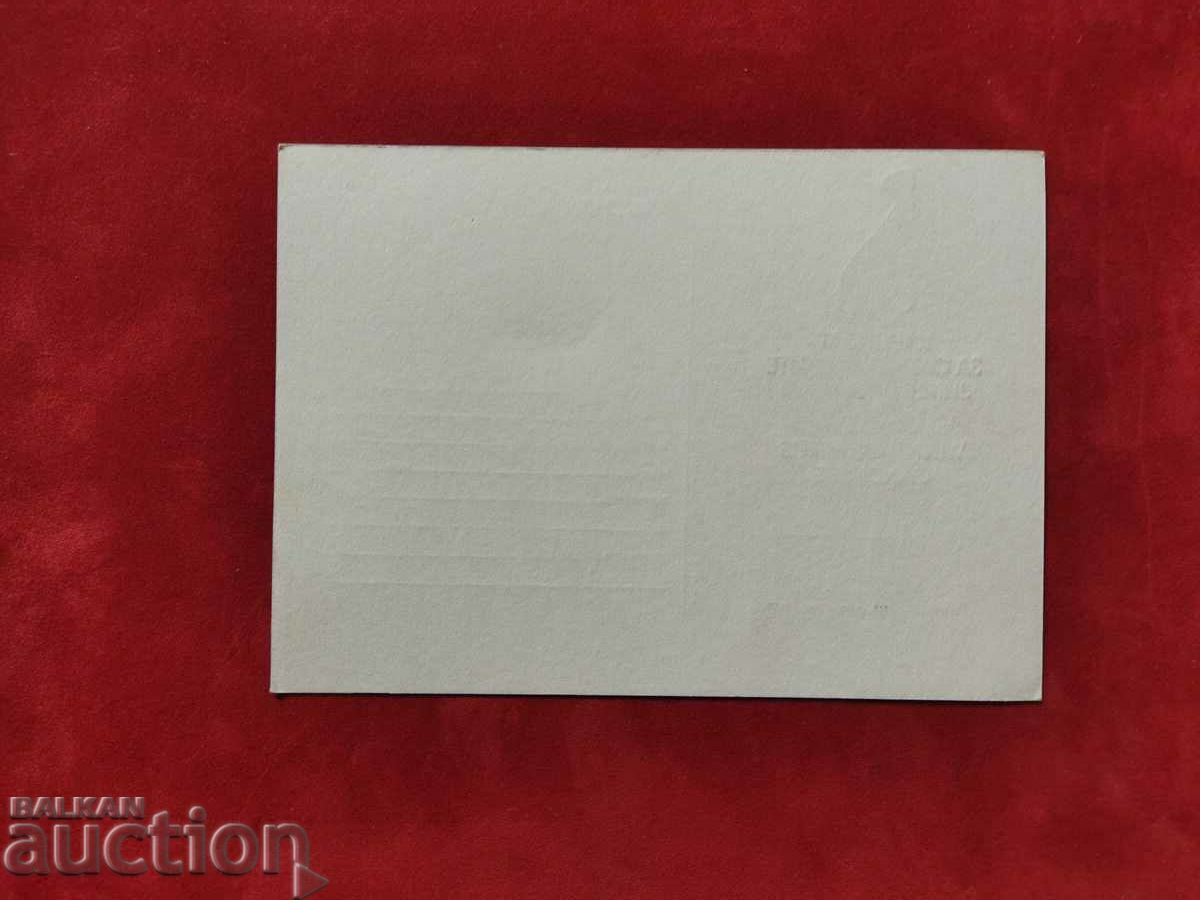 Auction Illustrated postcard with a taxi sign - pure PC251 Auction Illustrated postcard with a taxi sign - pure PC251