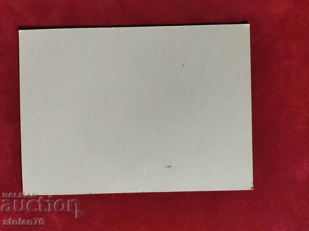 Auction Illustrated postcard with a taxi sign - pure PC274 Auction Illustrated postcard with a taxi sign - pure PC274