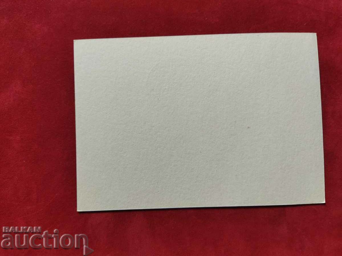 Auction Illustrated postcard with a taxi sign - pure PC276 Auction Illustrated postcard with a taxi sign - pure PC276