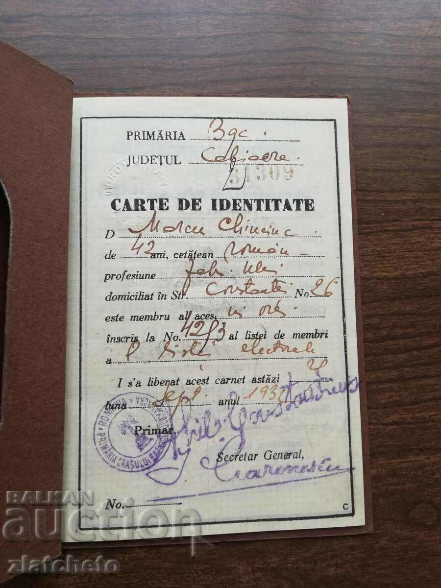 Old document - Romania with price 60.00 BGN | € 30.68 Old document - Romania with price 60.00 BGN | € 30.68