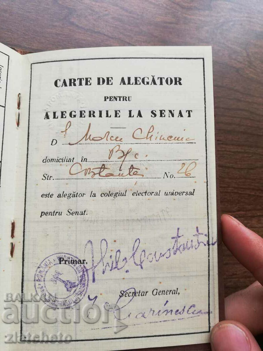 Delivery of Old document - Romania Delivery of Old document - Romania