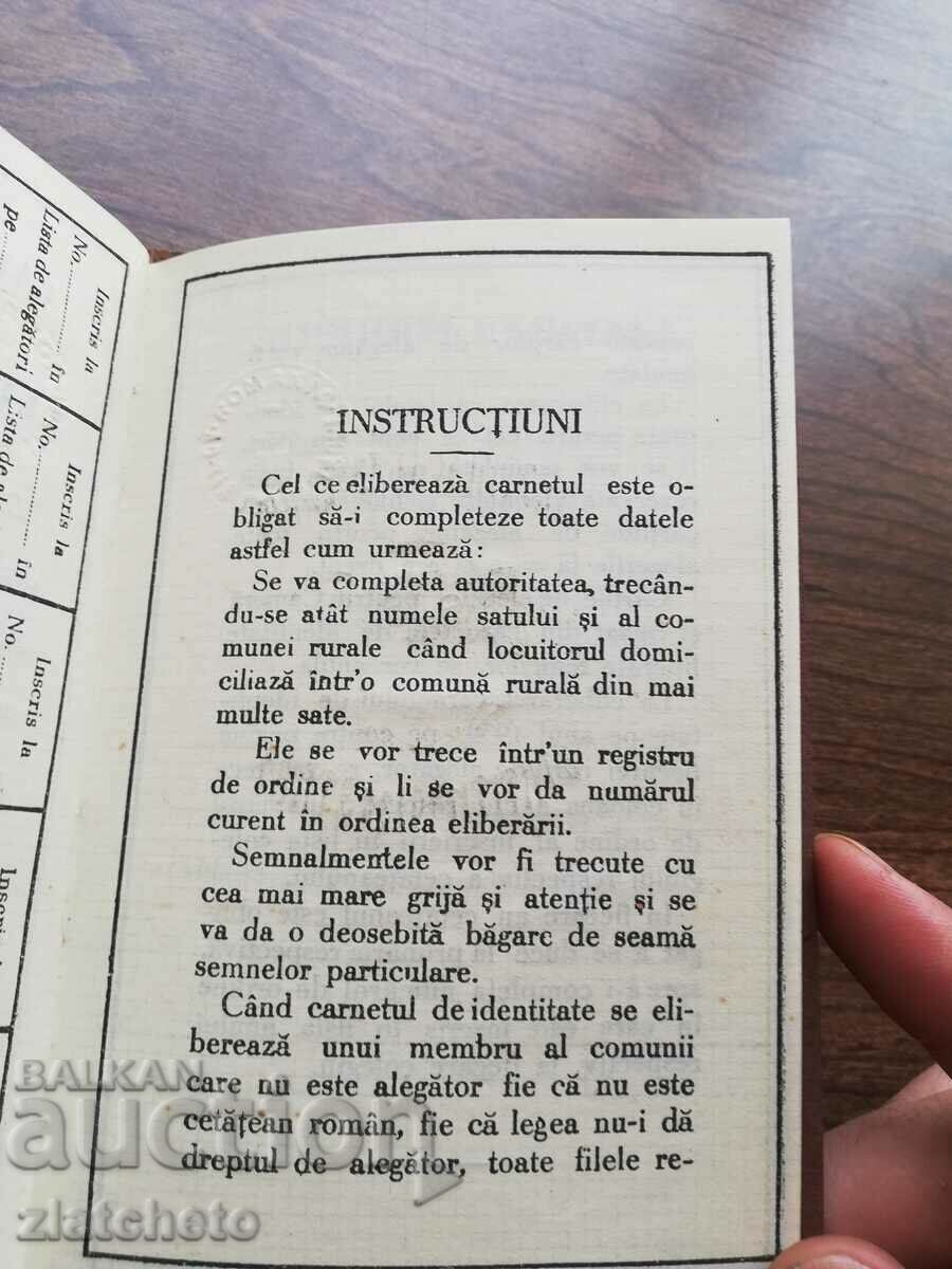 Old document - Romania - 5 Old document - Romania - 5