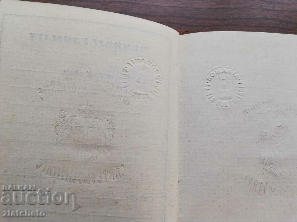 Old document - Romania - 6 Old document - Romania - 6