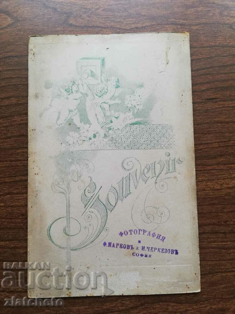 Old cardboard photo - - 5 Old cardboard photo - - 5